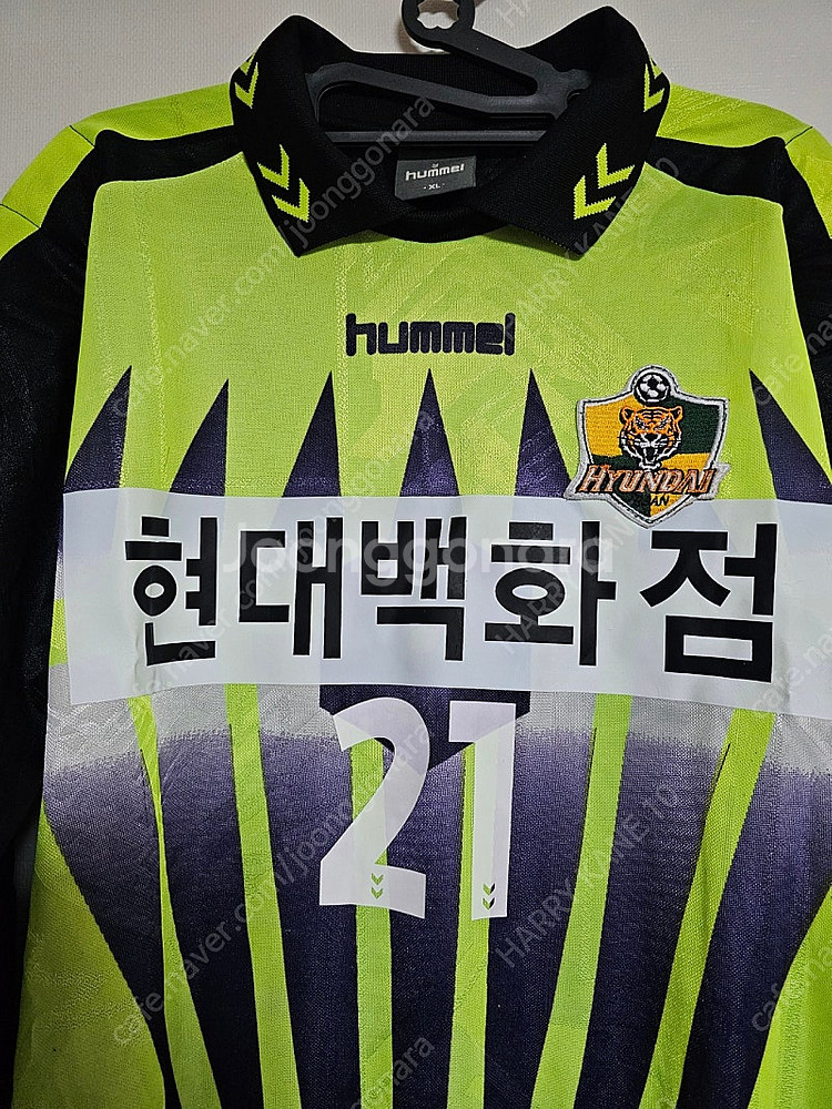 [교환] 2002 울산현대 골키퍼 서동명 유니폼--2