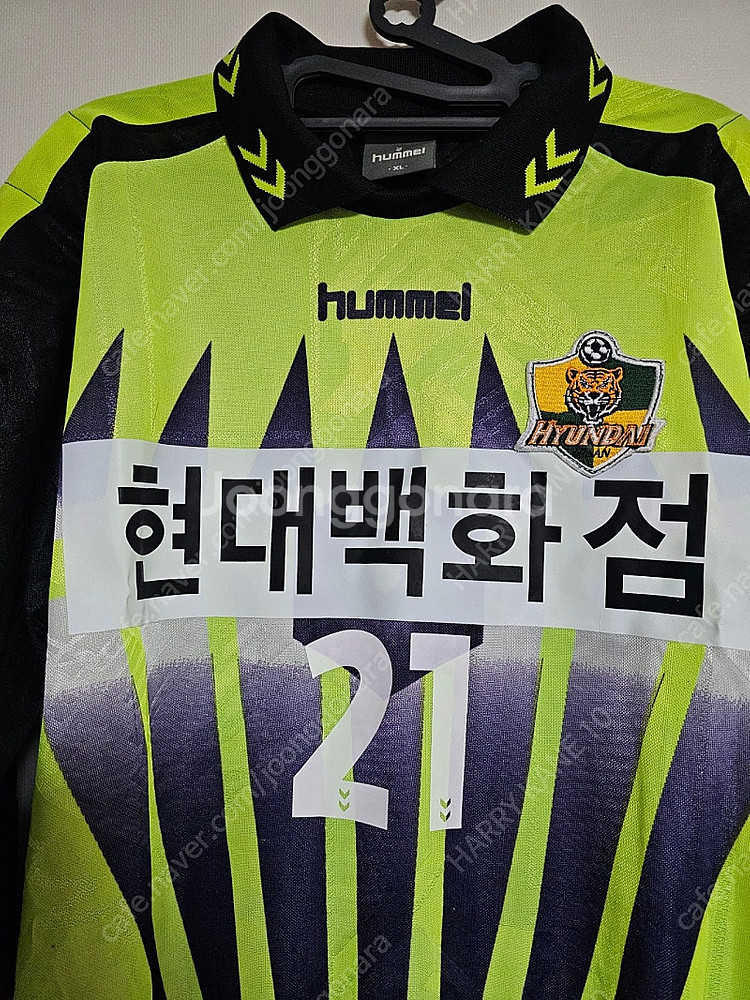 [교환] 2002 울산현대 골키퍼 서동명 유니폼--3
