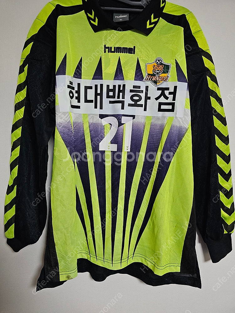 [교환] 2002 울산현대 골키퍼 서동명 유니폼--4