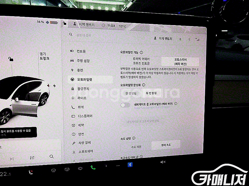 테슬라 [테슬라]모델 Y 롱 레인지 (5인승) 2021...--4
