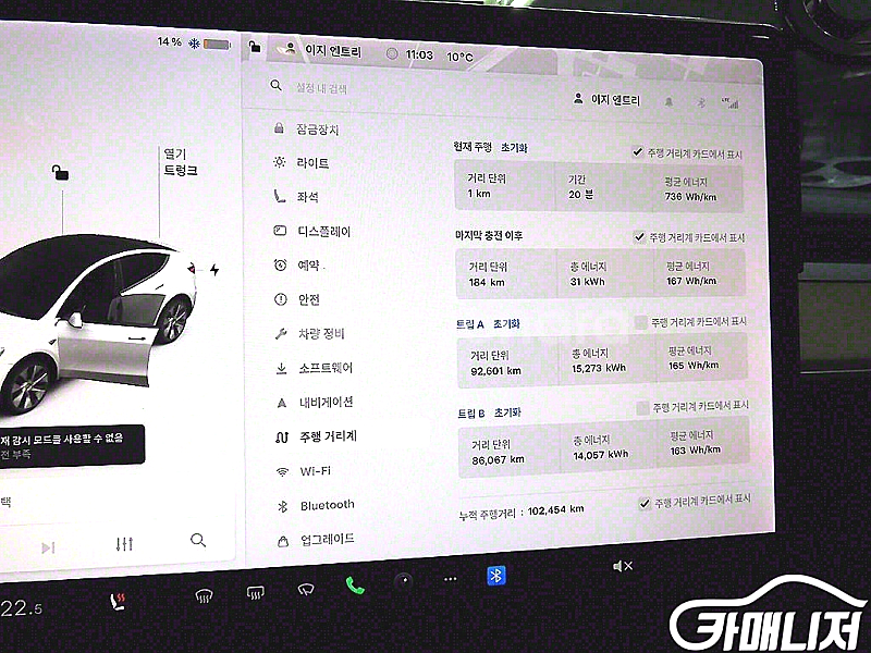 테슬라 [테슬라]모델 Y 롱 레인지 (5인승) 2021...--5