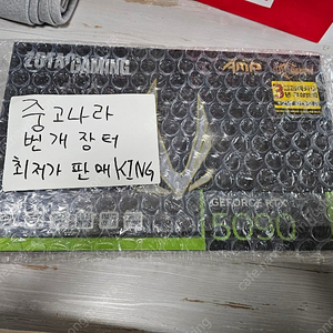 조탁 RTX 5090 AMP 미개봉 새제품