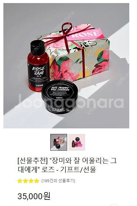 디올 르 밤 핸드크림 리미티드 에디션 / 러쉬 샤워 젤...--5