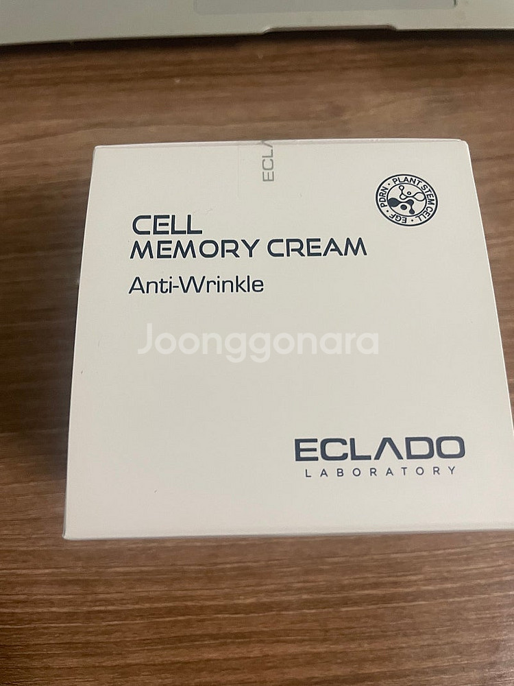 에끌라두 썬크림 cp50 셀 메모리--4