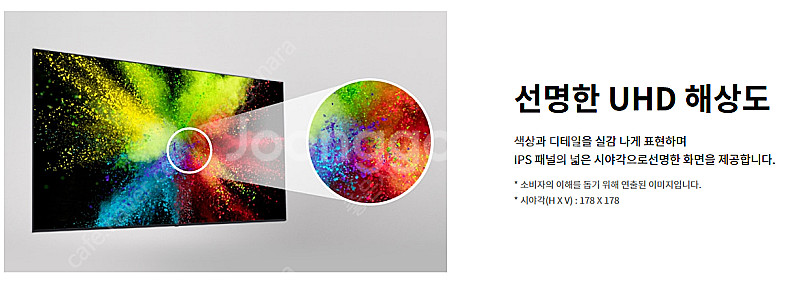LG 사이니지 75인치 모니터 판매합니다.--2