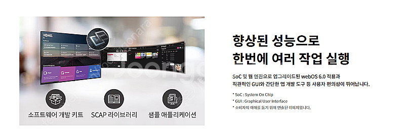 LG 사이니지 75인치 모니터 판매합니다.--4