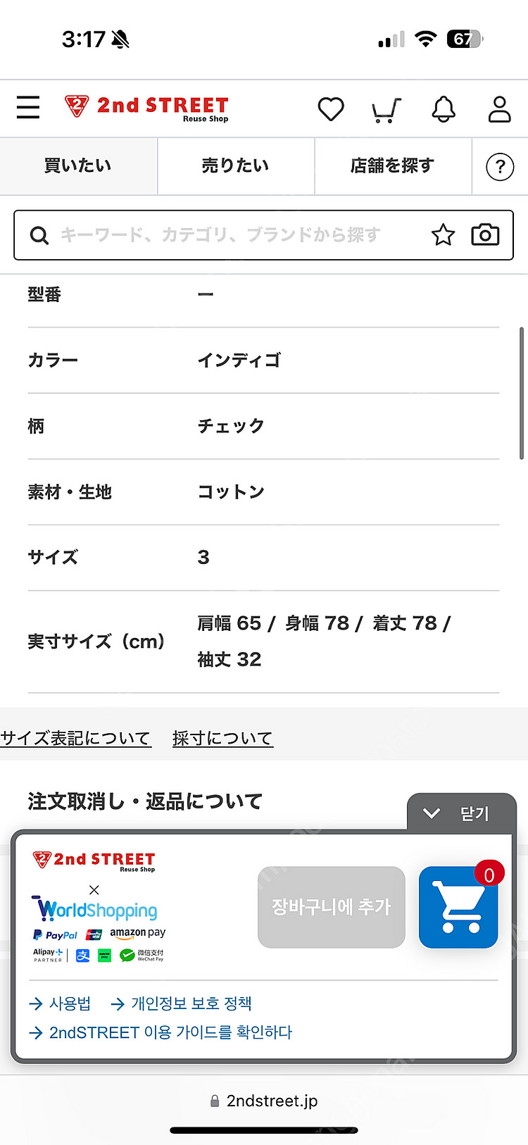 Porter classic 포터클래식 palaka zi...--4