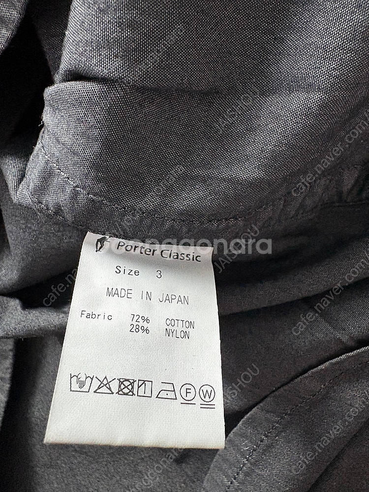 Porter classic 포터클래식 poplin 2w...--1