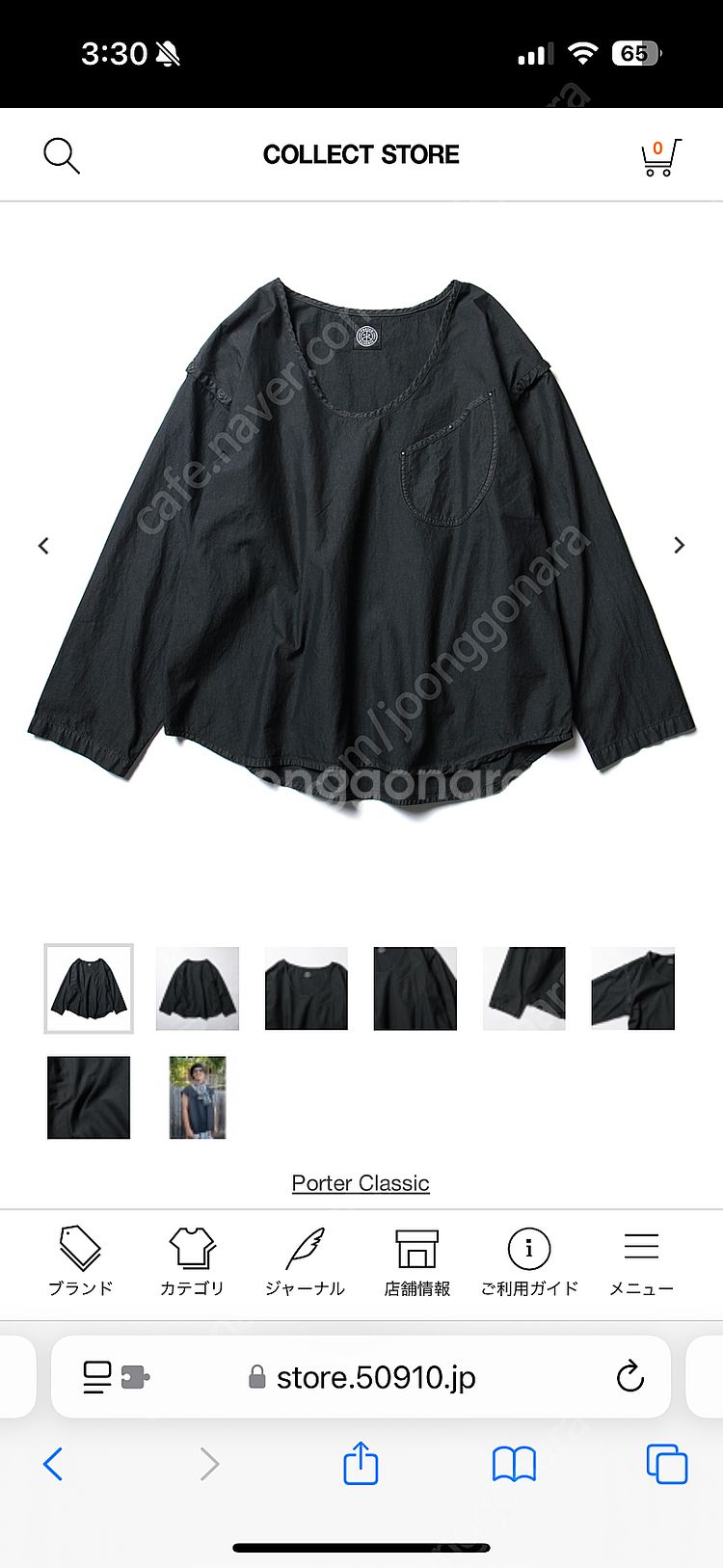 Porter classic 포터클래식 poplin 2w...--3
