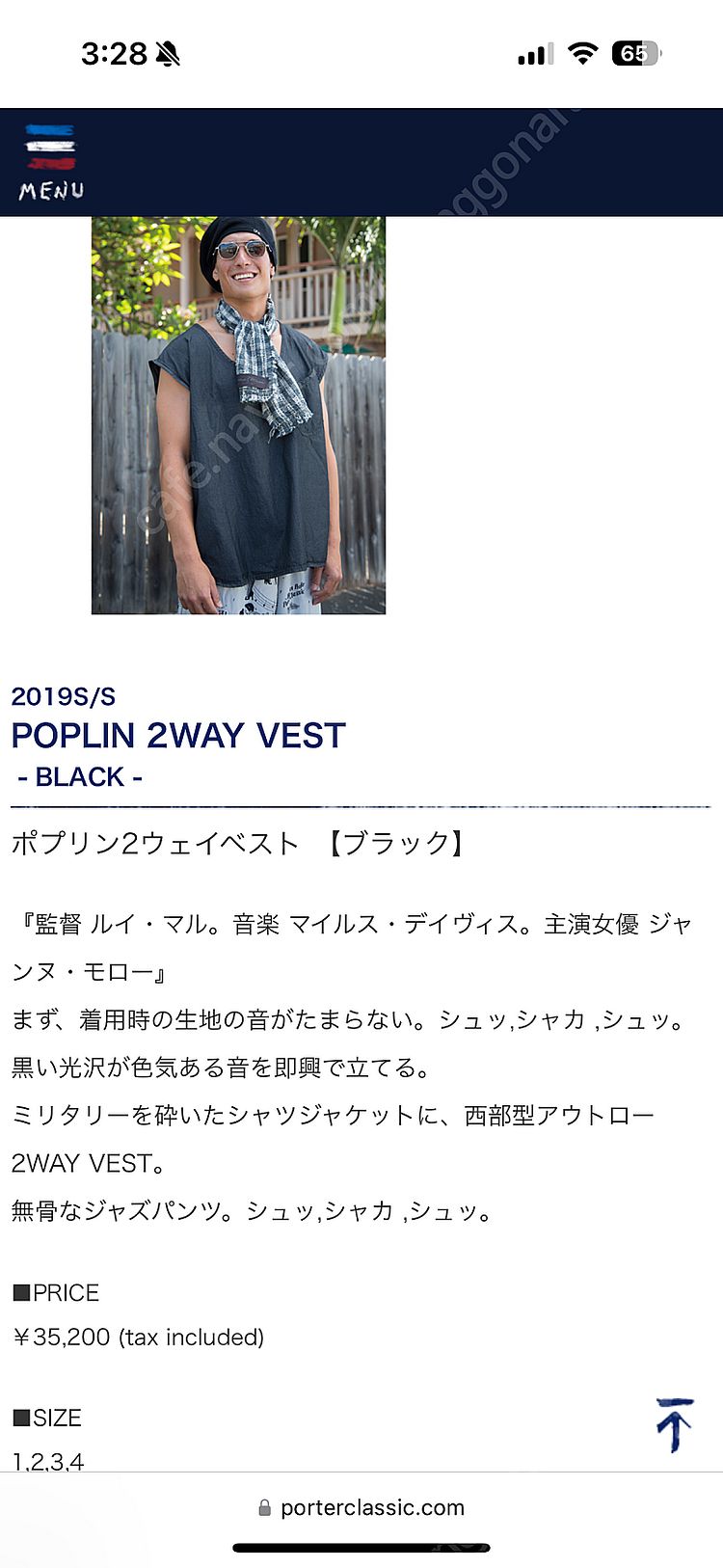 Porter classic 포터클래식 poplin 2w...--4