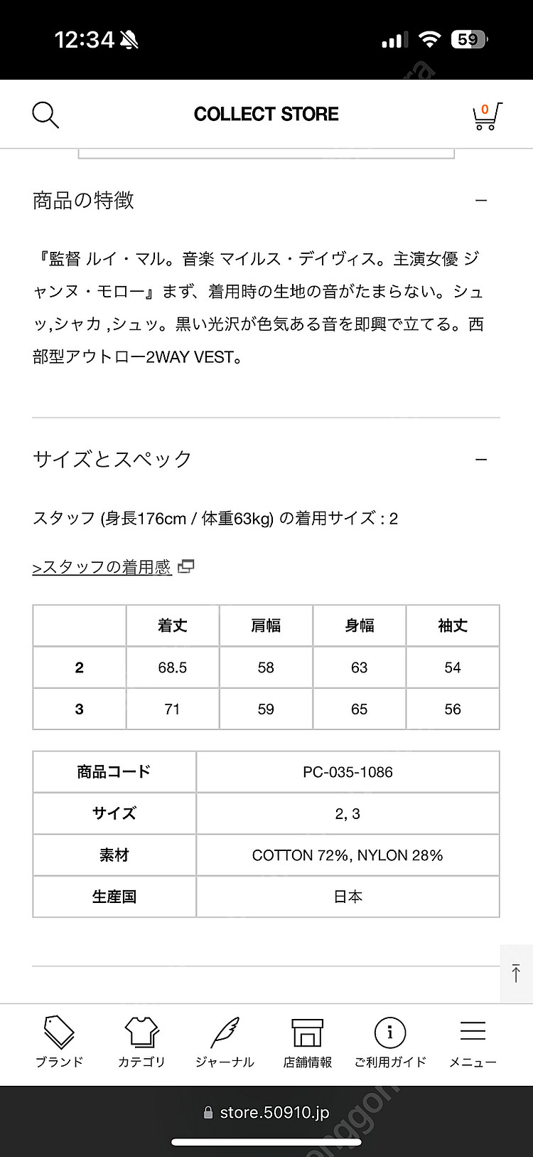 Porter classic 포터클래식 poplin 2w...--5