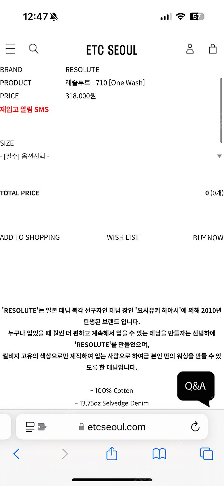 레졸루트 RESOLUTE 710 29x28--7