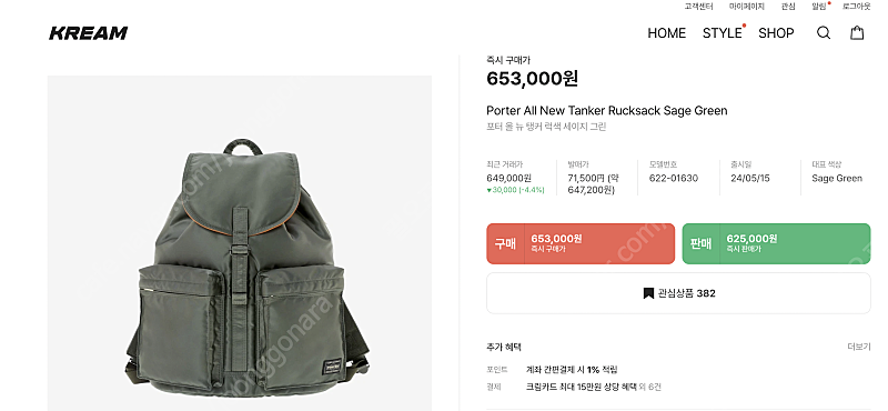 요시다 포터 올 뉴 탱커 럭색 세이지 그린 백팩--0
