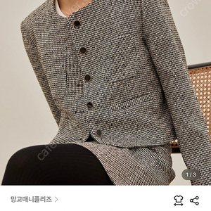 망고매니플리즈 BURD TWEED JACKET