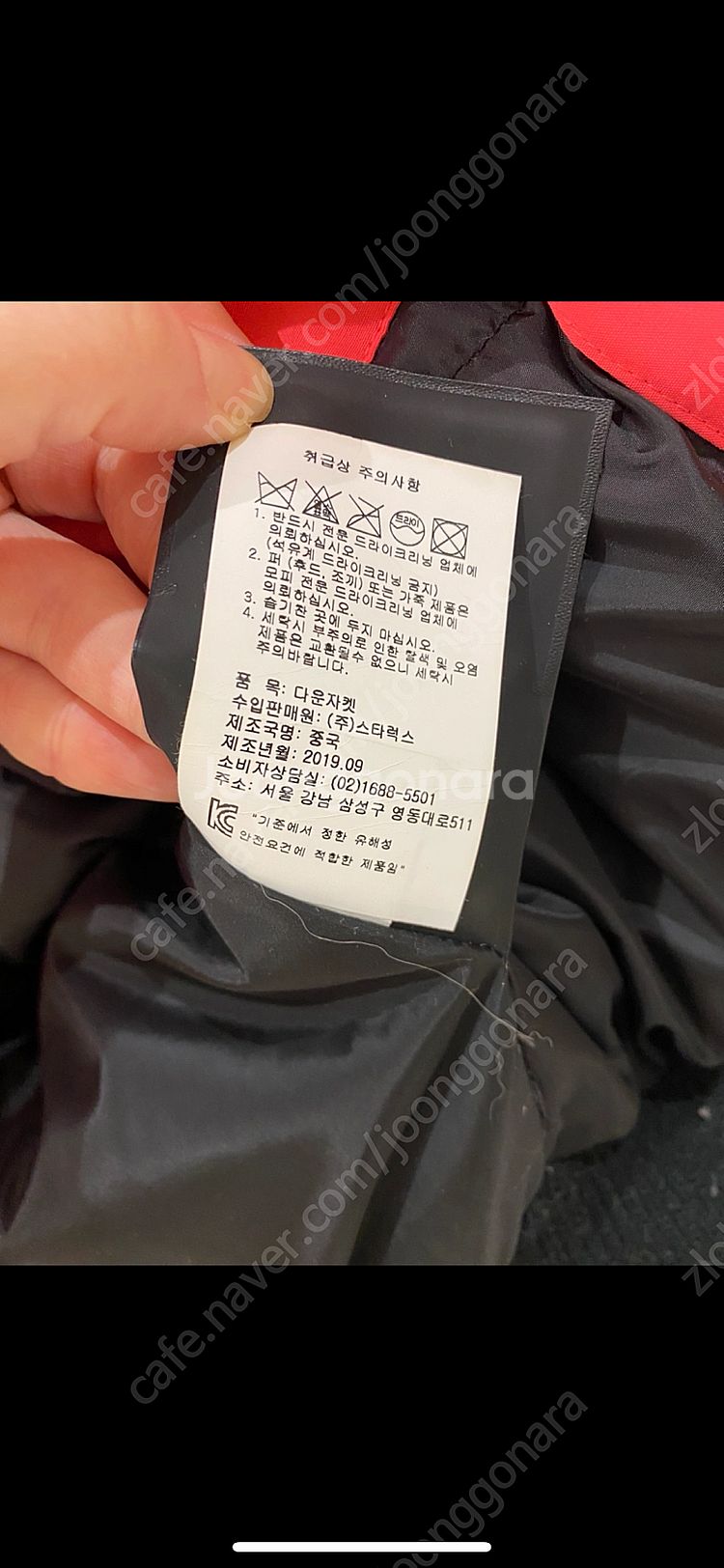 무스너클 키즈 패딩--5