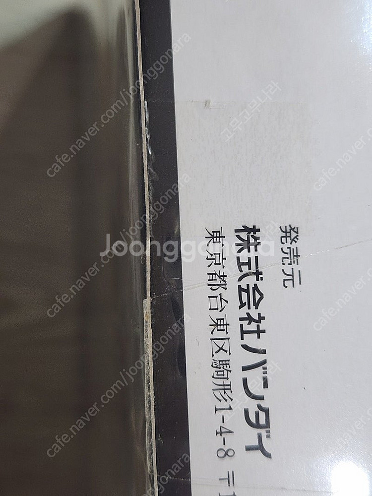 슈로초 (슈퍼로봇 초합금) 갓시그마 미개봉 팝니다.--4