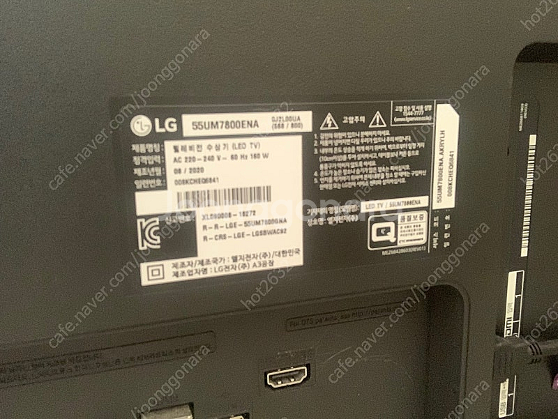 LG 55인치 4K TV 55UM7800ENA--3