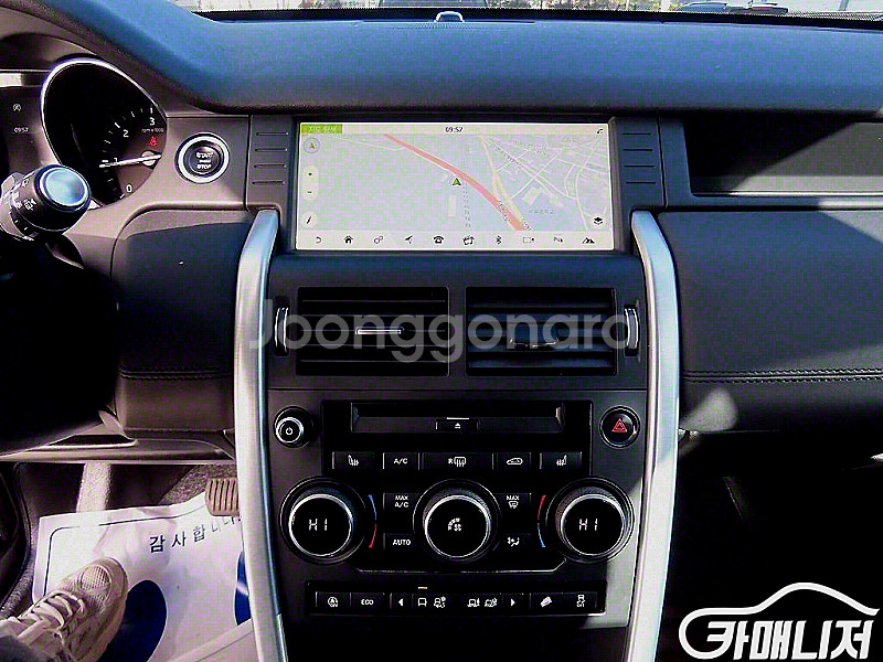 랜드로버 [랜드로버]디스커버리 스포츠 2.0 TD4 S...--3
