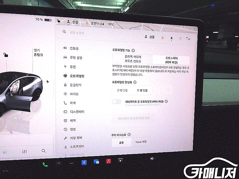 테슬라 [테슬라]모델 Y 롱 레인지 (5인승) 2022...--5