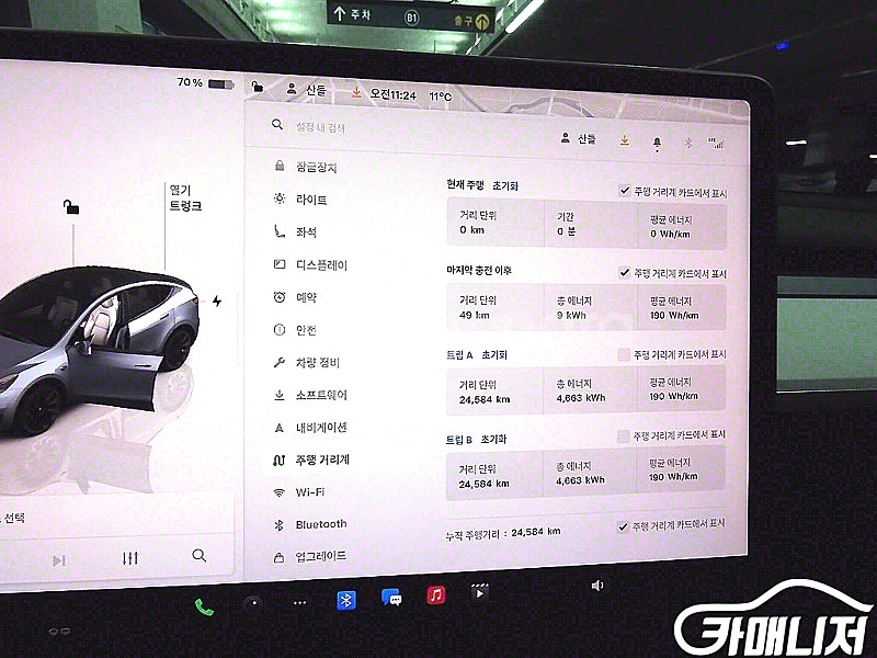 테슬라 [테슬라]모델 Y 롱 레인지 (5인승) 2022...--6