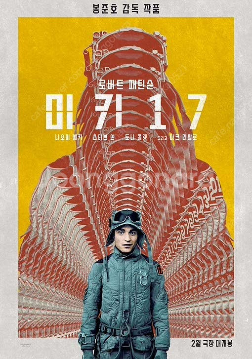 롯데시네마 영화 예매권 일반관 관람권 평일8500 주말...--0