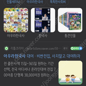 계정 도용당함!!! 주의