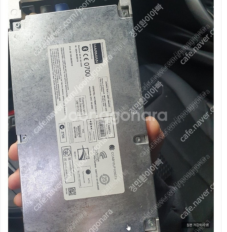 BMW F30 320D 컴박스 새제품 판매합니다--3