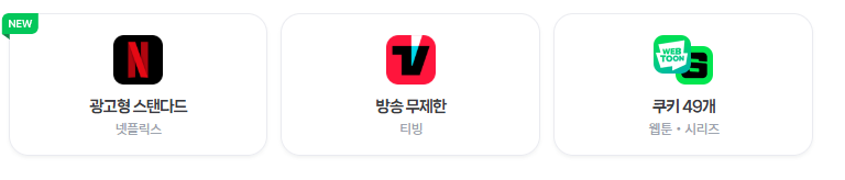 밀리의서재 6개월 이용권 구독권 구독 쉐어 공유 파티원...--0