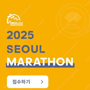 동아마라톤 10km 여자 양도합니다 상의 사이즈90 s