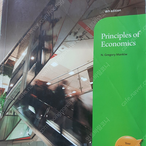맨큐의 경제학 원서 Principles of Economics