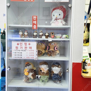 유리진열장+수납장 판매합니다