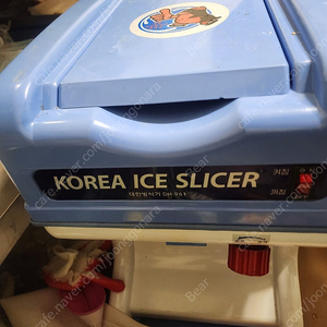 빙삭기 아이스슬라이서