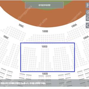 시범경기 대전 볼파크 3월 18일 한화 삼성 중앙지정석 최저가 4연석 3연석 2연석 1자리