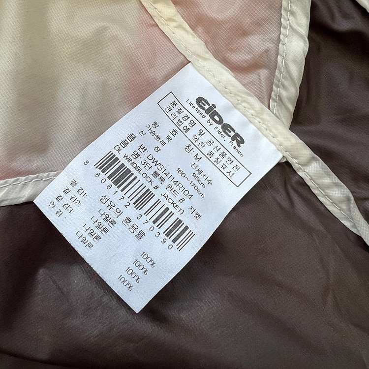 95) 아이더 바람막이 방풍 자켓 점퍼 노스페이스 블랙야크 네파 이미지