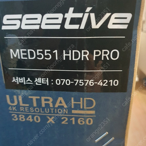 55인치 평면 TV,새것