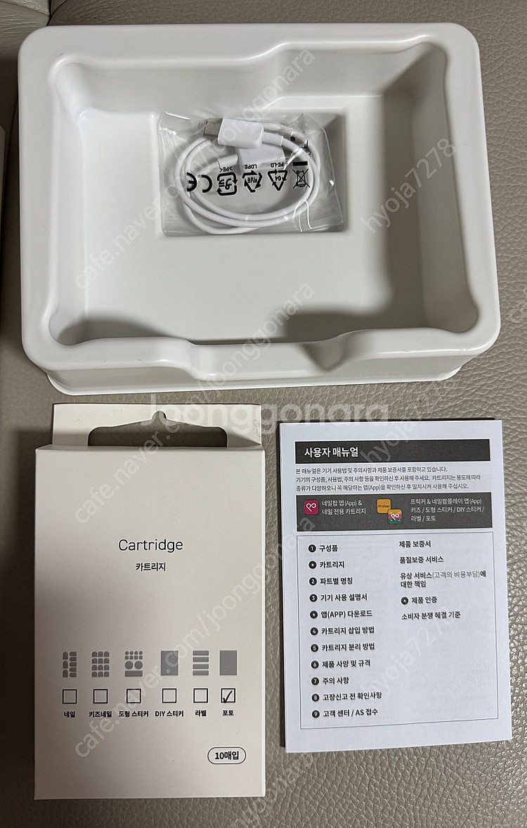 디앤에스글로벌 휴대용 멀티 스티커 프린터 프릭커 팔아요...--1
