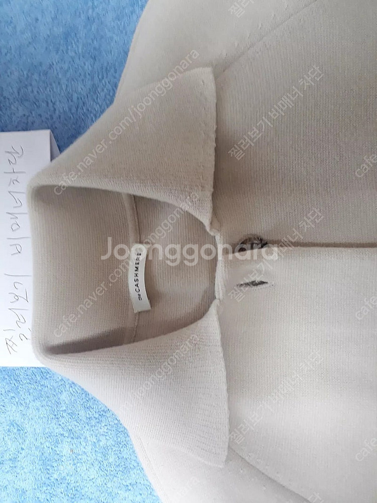 더캐시미어 캐시미어 블렌드 턴업니트 자켓 오트밀85--4