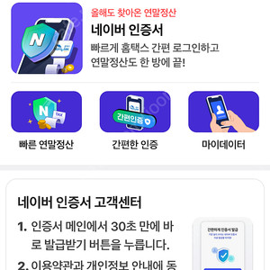 코지마 세비지 세이지 안마의자 팝니다