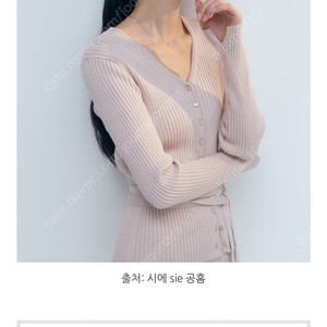 시에 sie 이젤 리브드 셋업 미스티 로즈 새상품