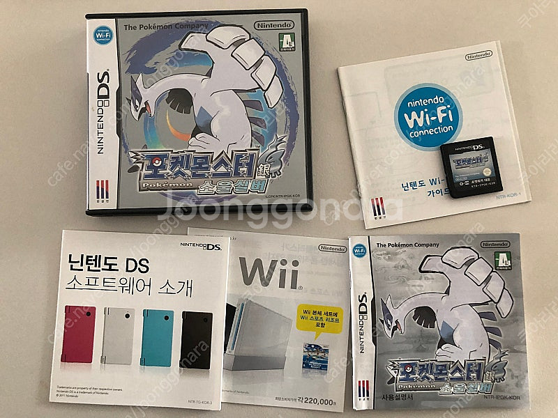 닌텐도 3ds/nds 소울실버 곽팩--0
