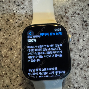 애플워치10 gps 46mm 판매합니다