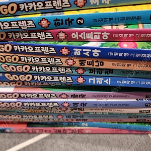 고고카카오프렌즈