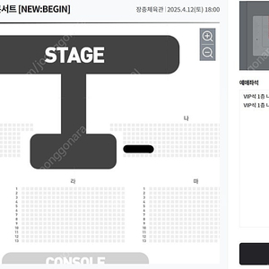 박서진 콘서트 VIP 2연석 양도 (토,일) [16만원