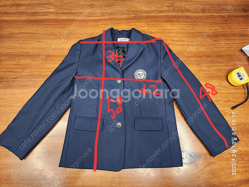 한양초등학교 여아 교복 1-3학년--0