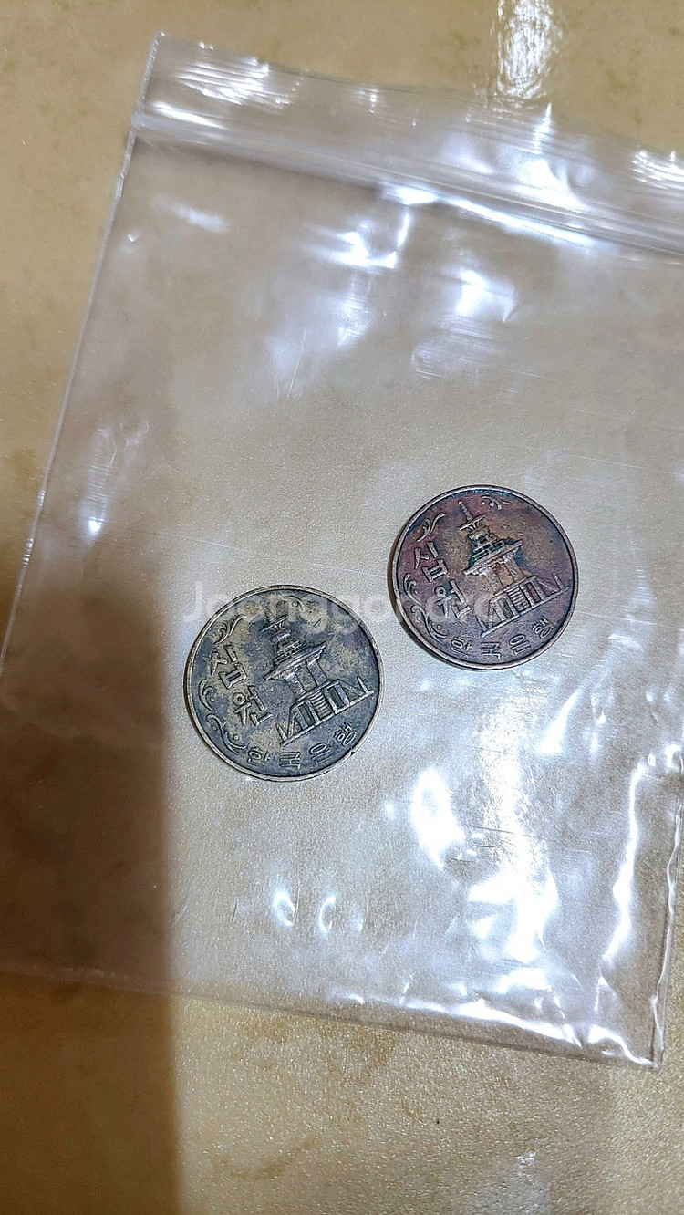 옛날 10원 동전 (1969년,1975년)--3