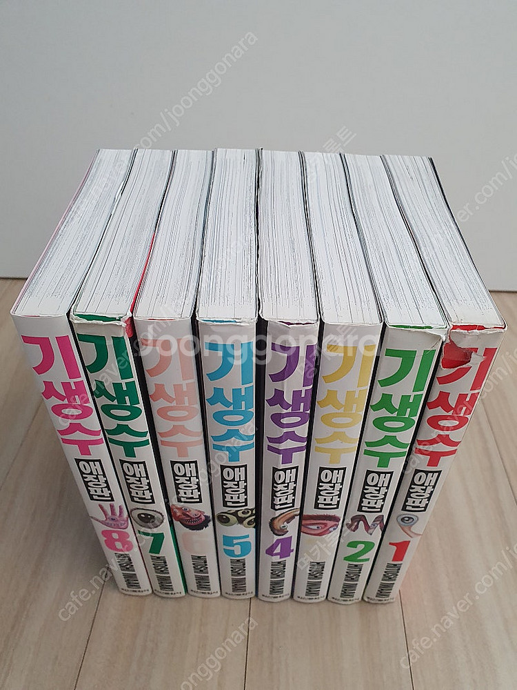 소장용,전권완결) 기생수 애장판,플루토,닥터 노구찌 디...--1