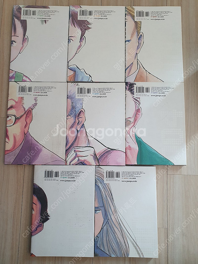 소장용,전권완결) 기생수 애장판,플루토,닥터 노구찌 디...--6
