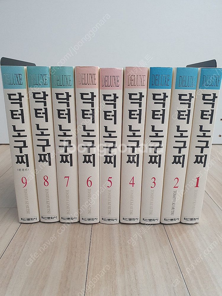 소장용,전권완결) 기생수 애장판,플루토,닥터 노구찌 디...--7