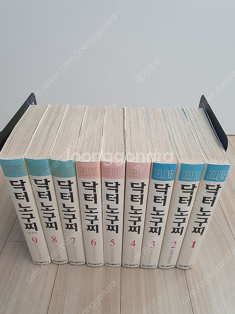 소장용,전권완결) 기생수 애장판,플루토,닥터 노구찌 디...--8