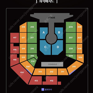 4/12,13 인피니트 콘서트 4층 지정석 양도